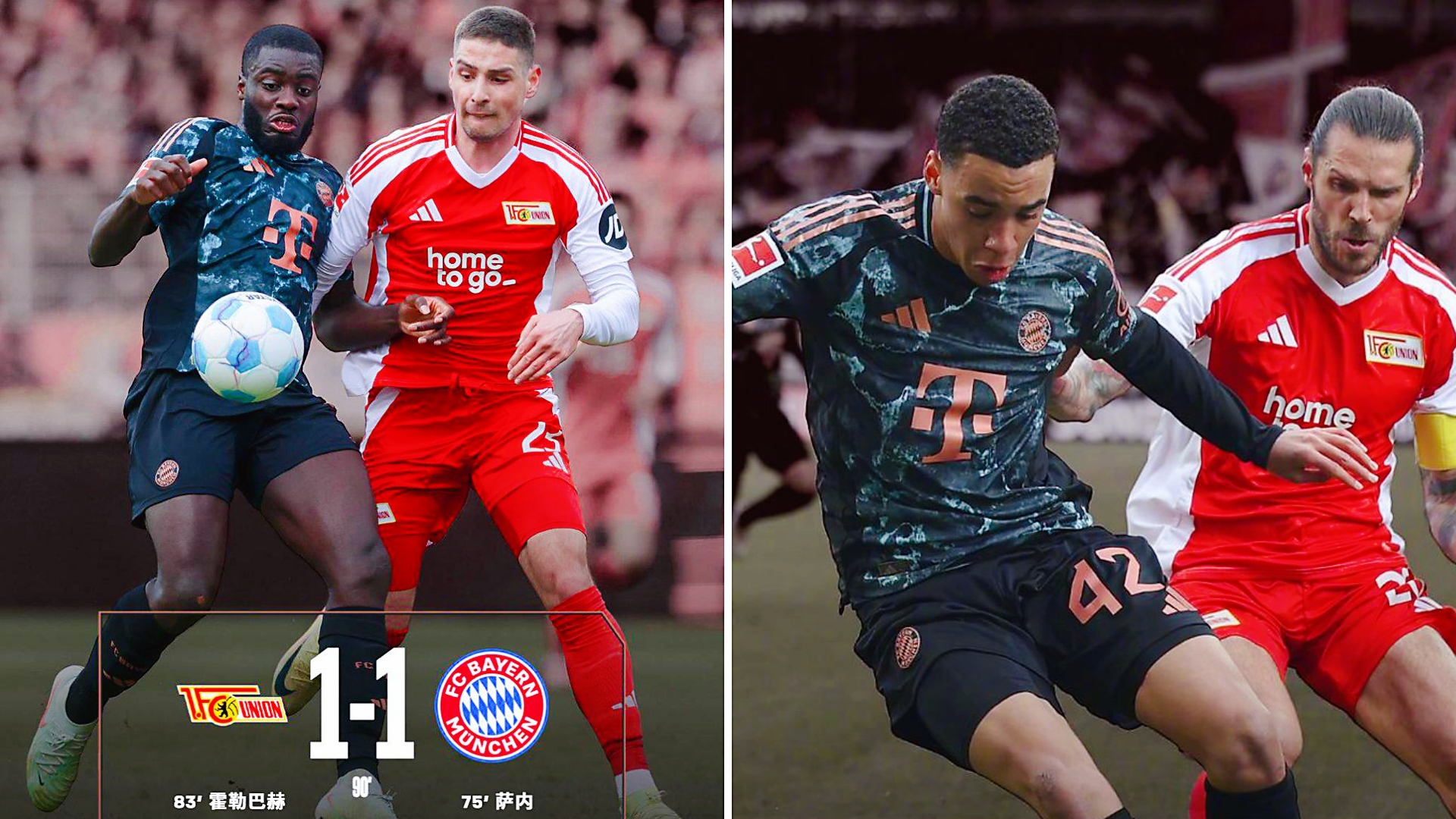 爱游戏平台首页转会期突围战来临，拜仁慕尼黑围绕西甲豪取连胜，质疑声仍在，数据趋势出现新变化的简单介绍